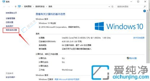 win10双系统怎么设置默认启动系统-win10设置双系统启动顺序