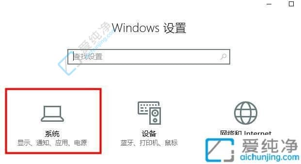 win10如何给计算机重新命名名字-Windows10如何修改电脑名称