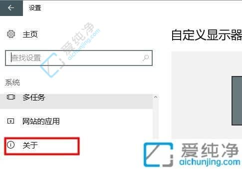 win10如何给计算机重新命名名字-Windows10如何修改电脑名称