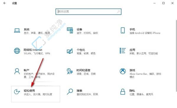 win10鼠标光标大小怎么改-win10设置鼠标指针大小的方法