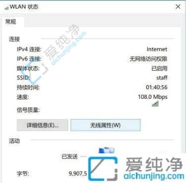 win10如何看wifi密码是多少-window10已连接的wifi怎么查看密码