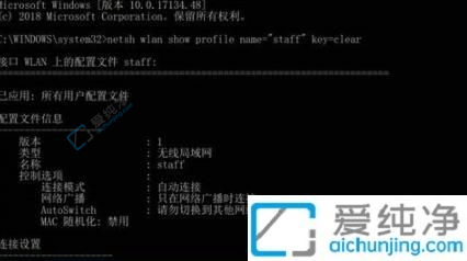 win10如何看wifi密码是多少-window10已连接的wifi怎么查看密码