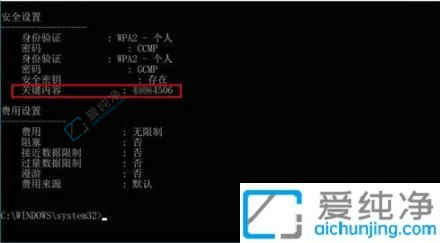 win10如何看wifi密码是多少-window10已连接的wifi怎么查看密码