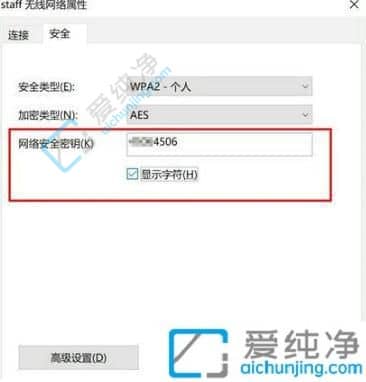 win10如何看wifi密码是多少-window10已连接的wifi怎么查看密码