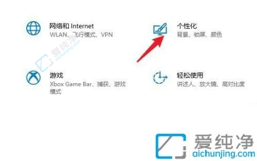 windows10的屏幕保护在哪设置-win10屏幕保护时间怎么设置