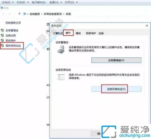 win10如何关闭显卡驱动更新-怎么关闭win10自动更新驱动