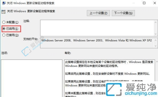 win10如何关闭显卡驱动更新-怎么关闭win10自动更新驱动