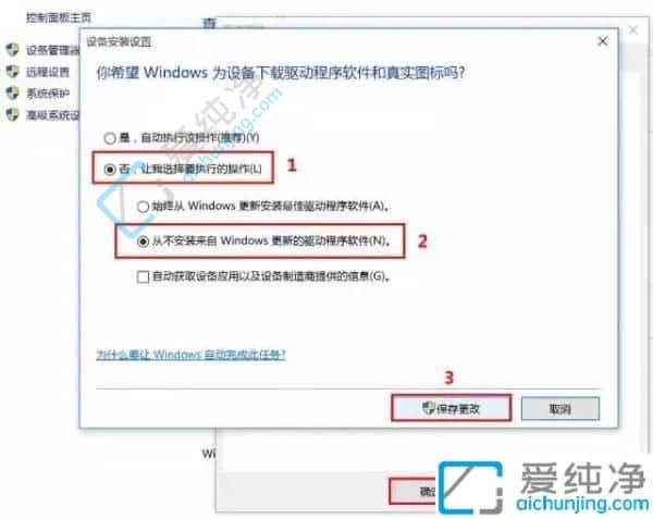 win10如何关闭显卡驱动更新-怎么关闭win10自动更新驱动