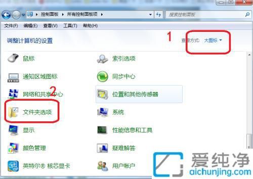 win7如何修改文件后缀名_win7显示文件扩展名的方法