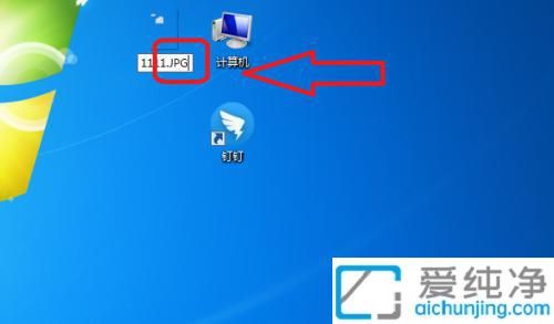 win7如何修改文件后缀名_win7显示文件扩展名的方法