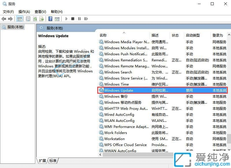 win10关闭自动更新系统-win10系统关闭自动更新的方法