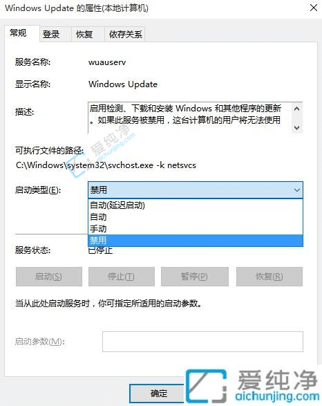 win10关闭自动更新系统-win10系统关闭自动更新的方法
