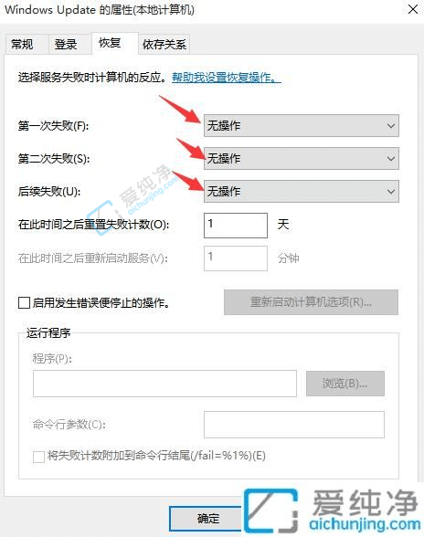 win10关闭自动更新系统-win10系统关闭自动更新的方法