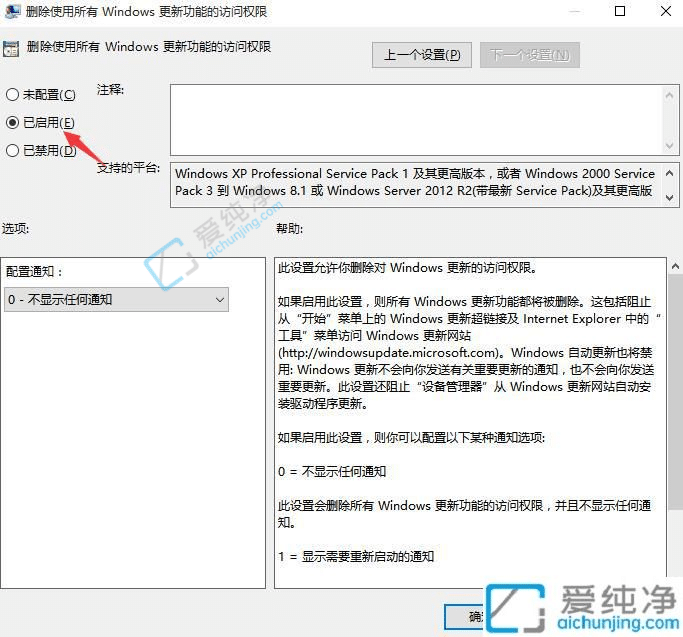 win10关闭自动更新系统-win10系统关闭自动更新的方法