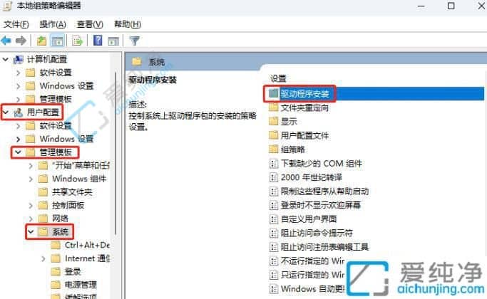 win10禁用数字签名怎么设置-win10禁用驱动程序签名方法