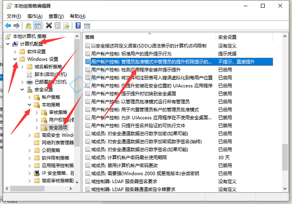 win10怎么禁止自动安装软件-电脑如何阻止自动安装软件