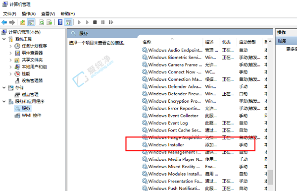 win10怎么禁止自动安装软件-电脑如何阻止自动安装软件