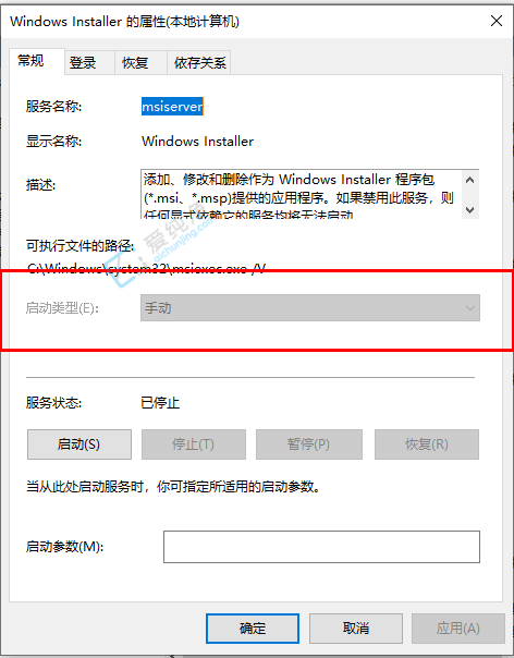 win10怎么禁止自动安装软件-电脑如何阻止自动安装软件