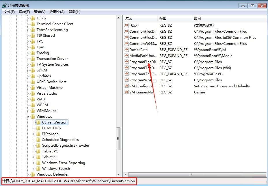 win7默认安装位置在哪里设置_w7系统怎么更改默认安装位置