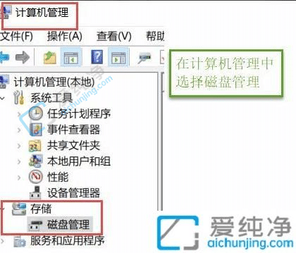 Win10系统如何给硬盘分区-win10怎么进行磁盘分区