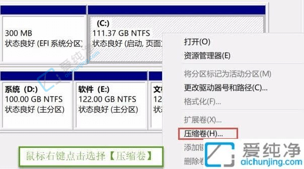 Win10系统如何给硬盘分区-win10怎么进行磁盘分区