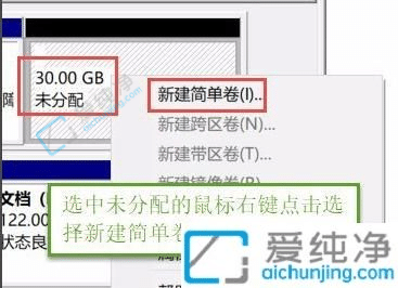 Win10系统如何给硬盘分区-win10怎么进行磁盘分区