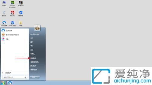 提升操控体验：Win7系统中轻松调整鼠标移动速度实现精准操作