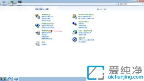 提升操控体验：Win7系统中轻松调整鼠标移动速度实现精准操作