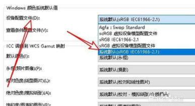 Windows7提示“Windows照片查看器无法显示图片”问题解决教程