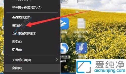 win10电脑开机自启软件怎么关闭-win10如何设置开机启动项