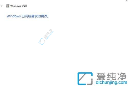 win10如何开启telnet服务-win10系统找不到telnet服务器的解决方法