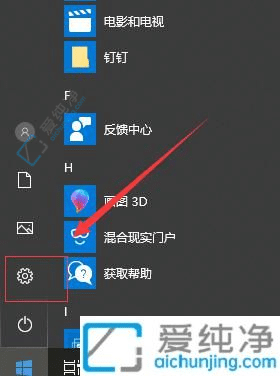 win10系统怎样关闭自带杀毒软件-如何彻底关闭win10自带杀毒软件