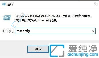 win10打开软件老是弹出确定怎么关闭-win10打开软件时总要提示怎么办