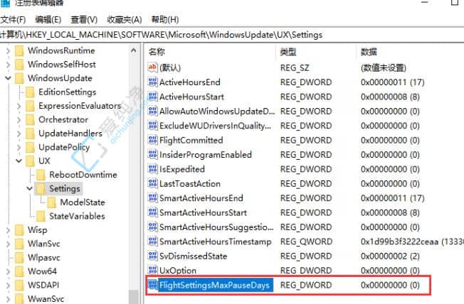 Win10怎么增加暂停系统更新时间-win10暂停更新35天后还能暂停么