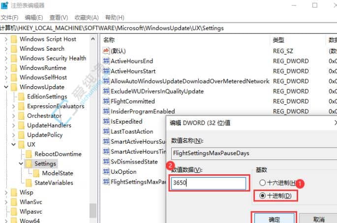 Win10怎么增加暂停系统更新时间-win10暂停更新35天后还能暂停么