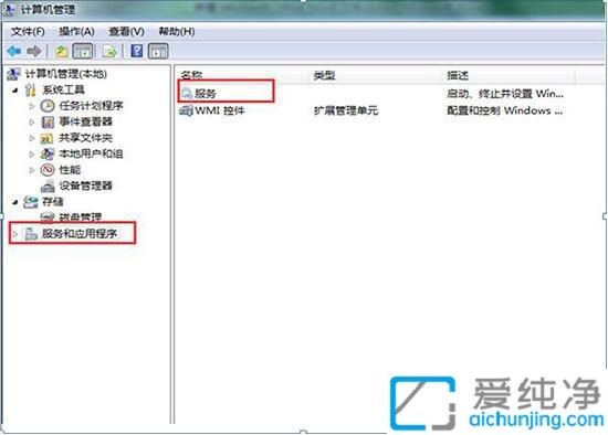 快速连接无线网络：在Win7中启动无线网络服务解决常见联网问题