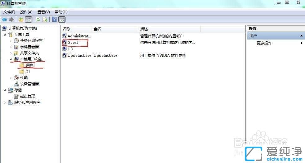 win10连接共享打印机需要输入用户名和密码