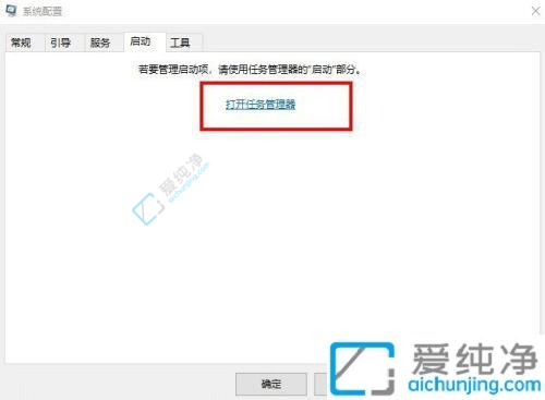win10怎么看开机启动时间-win10怎么看开机启动多少秒