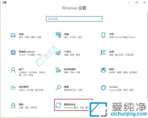 windows10疑难解答在哪里-win10疑难解答怎么打开