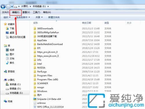 快速操作小妙招：在Win7中一键全选文件夹中的所有文件
