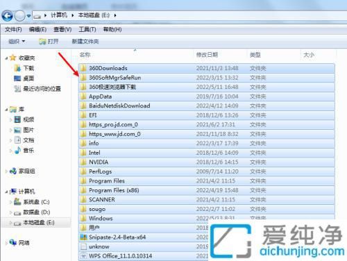快速操作小妙招：在Win7中一键全选文件夹中的所有文件