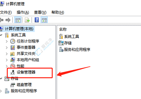 win10声卡驱动程序在哪-windows10声卡驱动在哪里打开