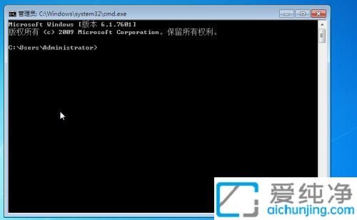 Win7系统中快速查看电脑的IP地址的讲解：网络管理从这里开始