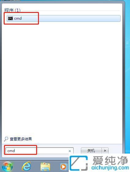 Win7系统中快速查看电脑的IP地址的讲解：网络管理从这里开始