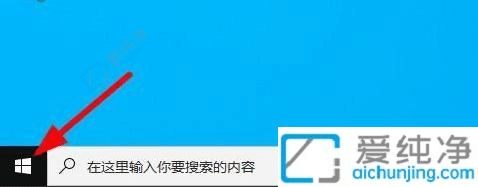 Win10一键还原默认设置-win10如何恢复到出厂系统