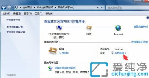 网络配置必备知识：在Win7系统中快速查询MAC地址操作指南
