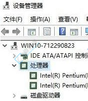 Win10怎么调cpu处理器的个数-win10如何设置cpu数量