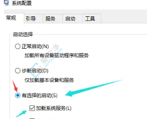 Win10怎么调cpu处理器的个数-win10如何设置cpu数量