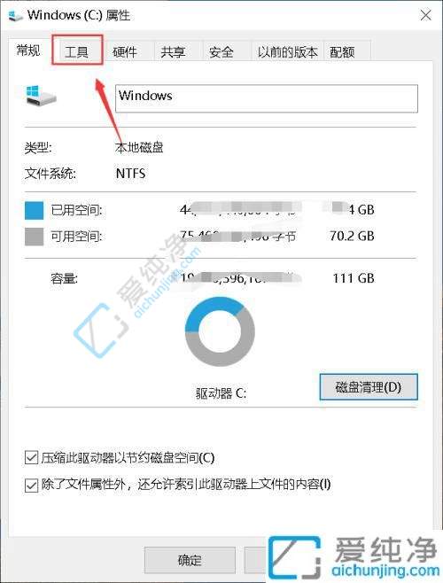 win10系统怎样整理磁盘碎片和优化-win10磁盘如何清理和优化