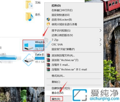 win10系统怎样整理磁盘碎片和优化-win10磁盘如何清理和优化